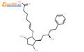 拉坦前列腺素(游离酸)