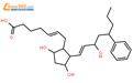 17-苯基前列腺素 F2alpha
