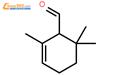 alpha-环柠檬醛